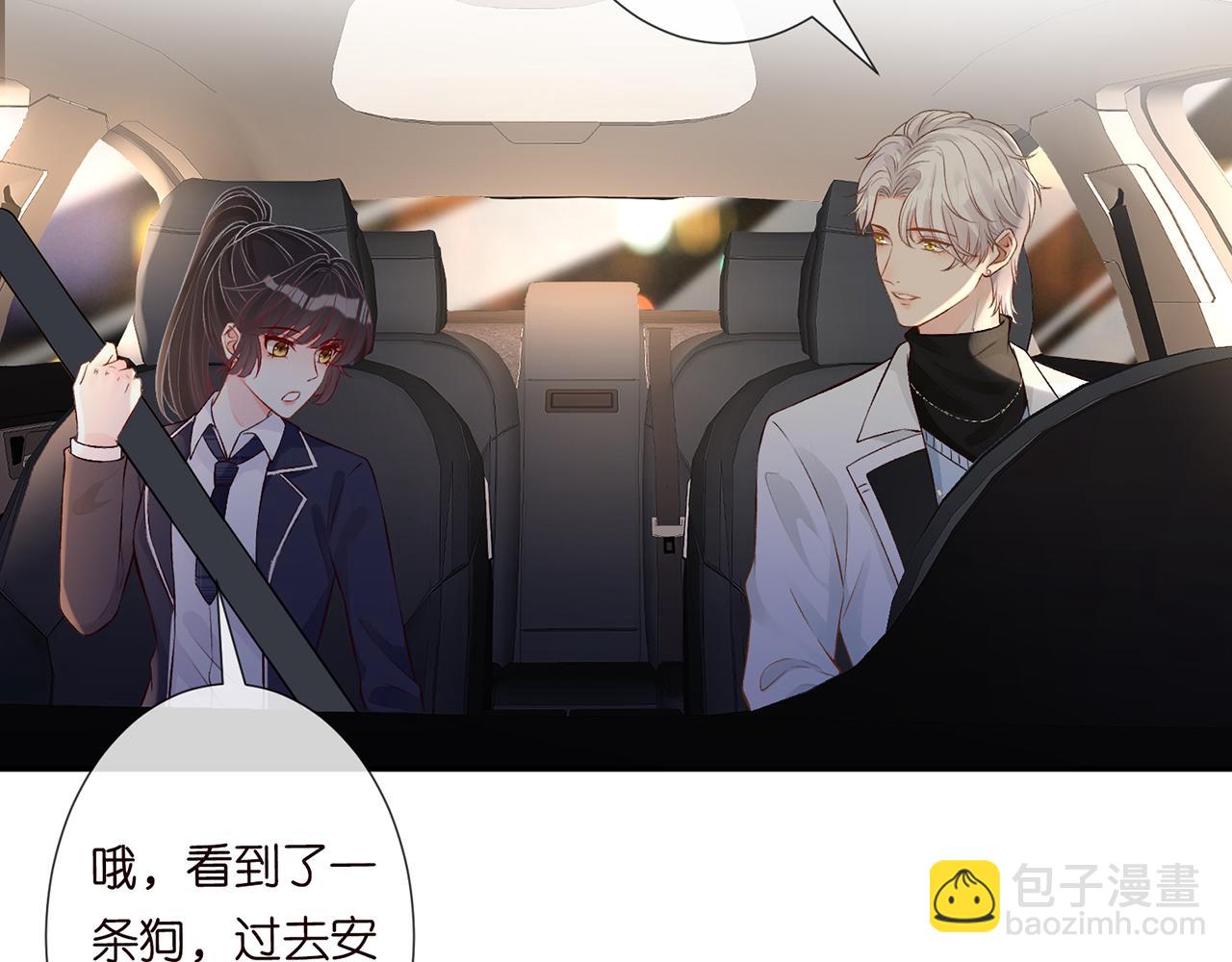 第47话  狗仔88
