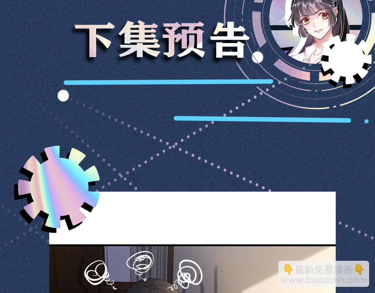 第47话  狗仔98
