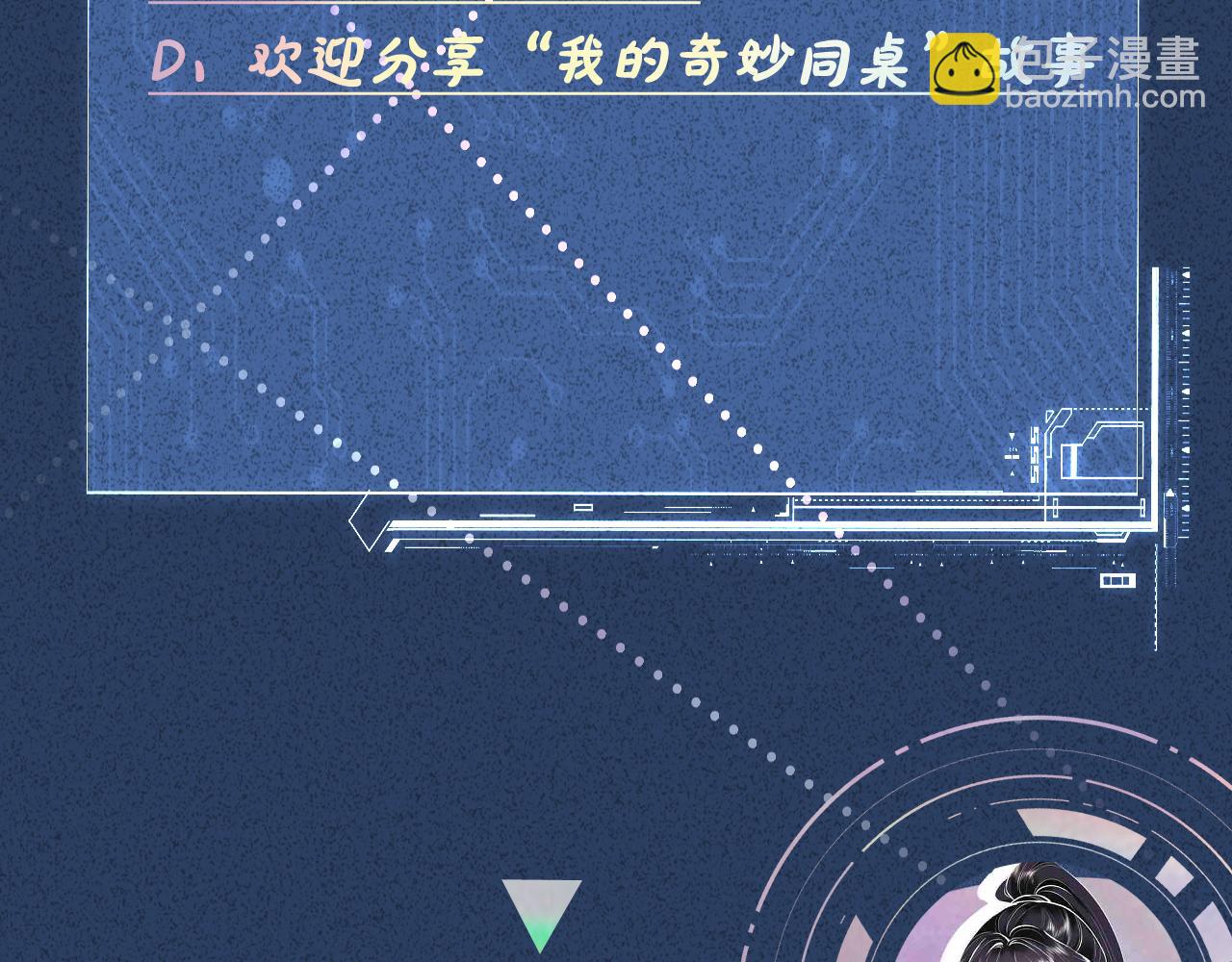 第48话  施针102