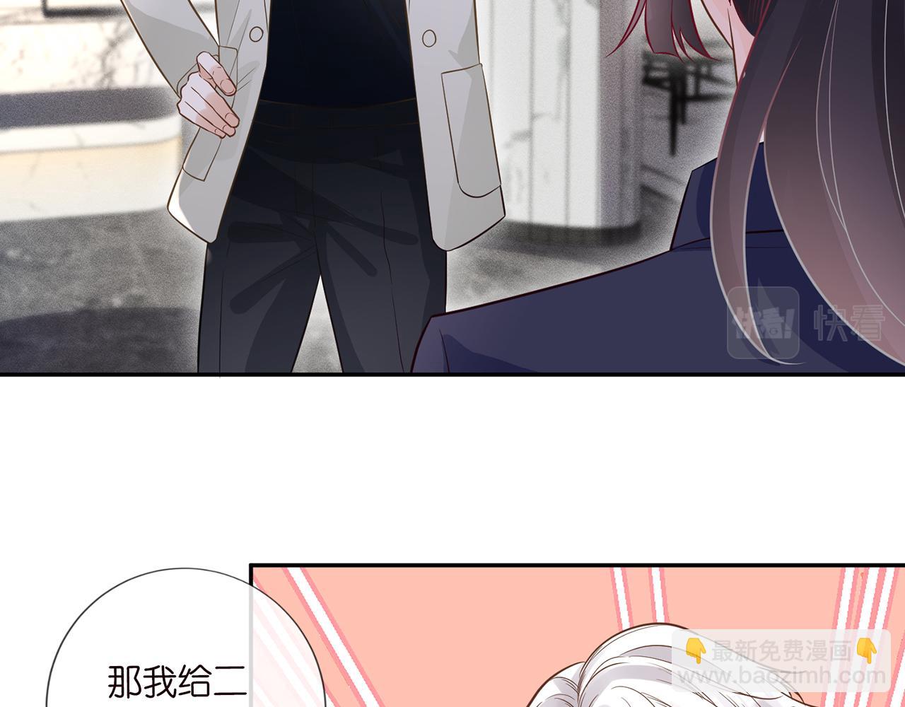 第48话  施针11