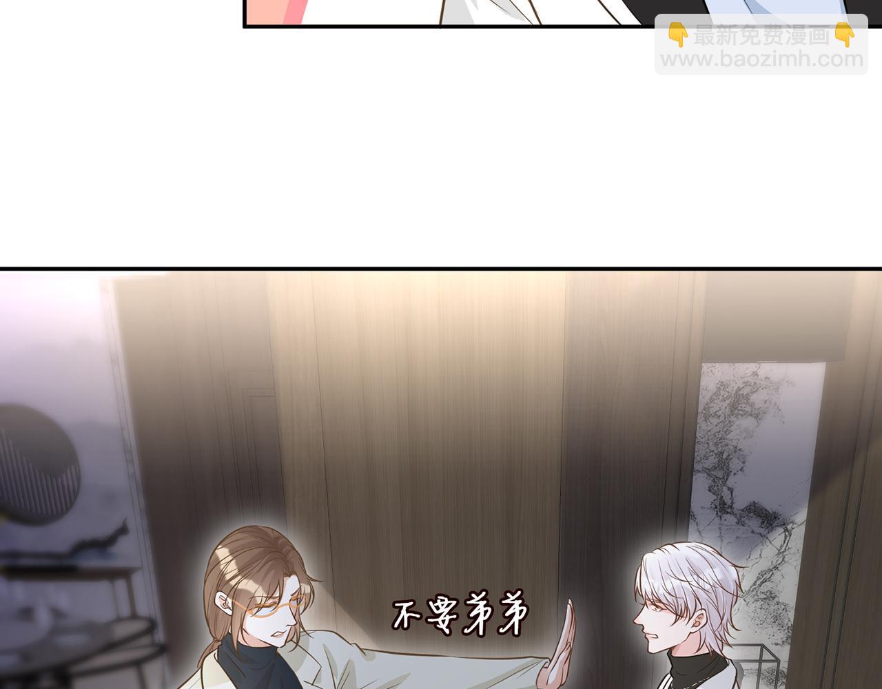 第48话  施针13