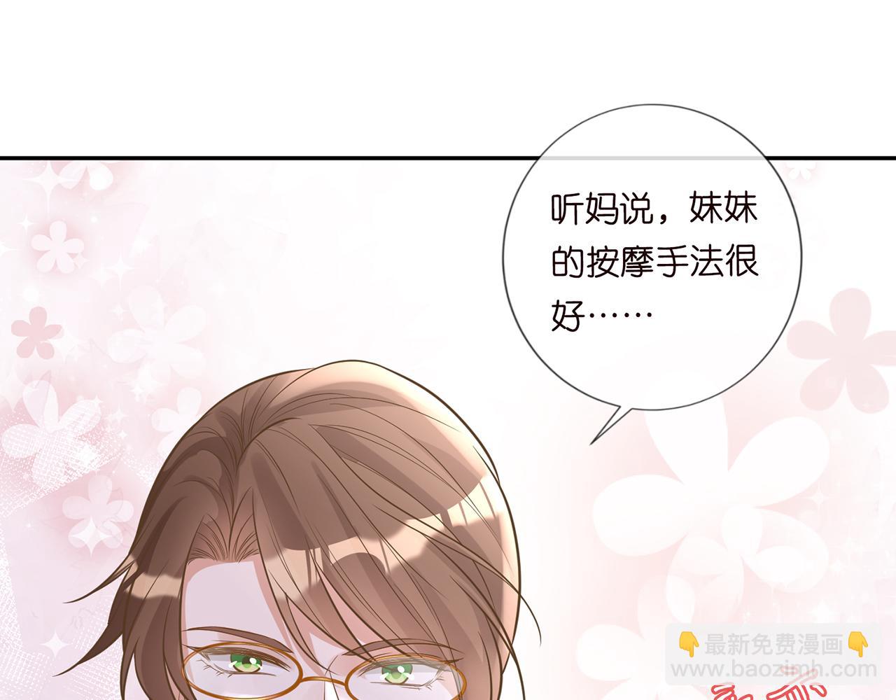 第48话  施针16