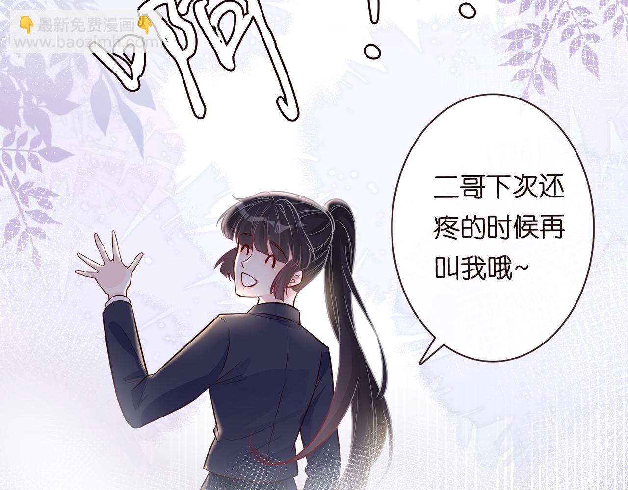 第48话  施针25
