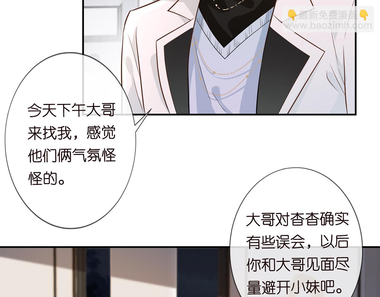 第48话  施针30