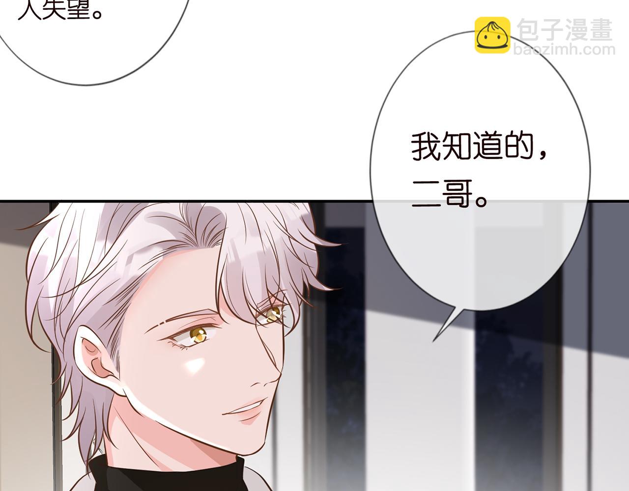 第48话  施针32
