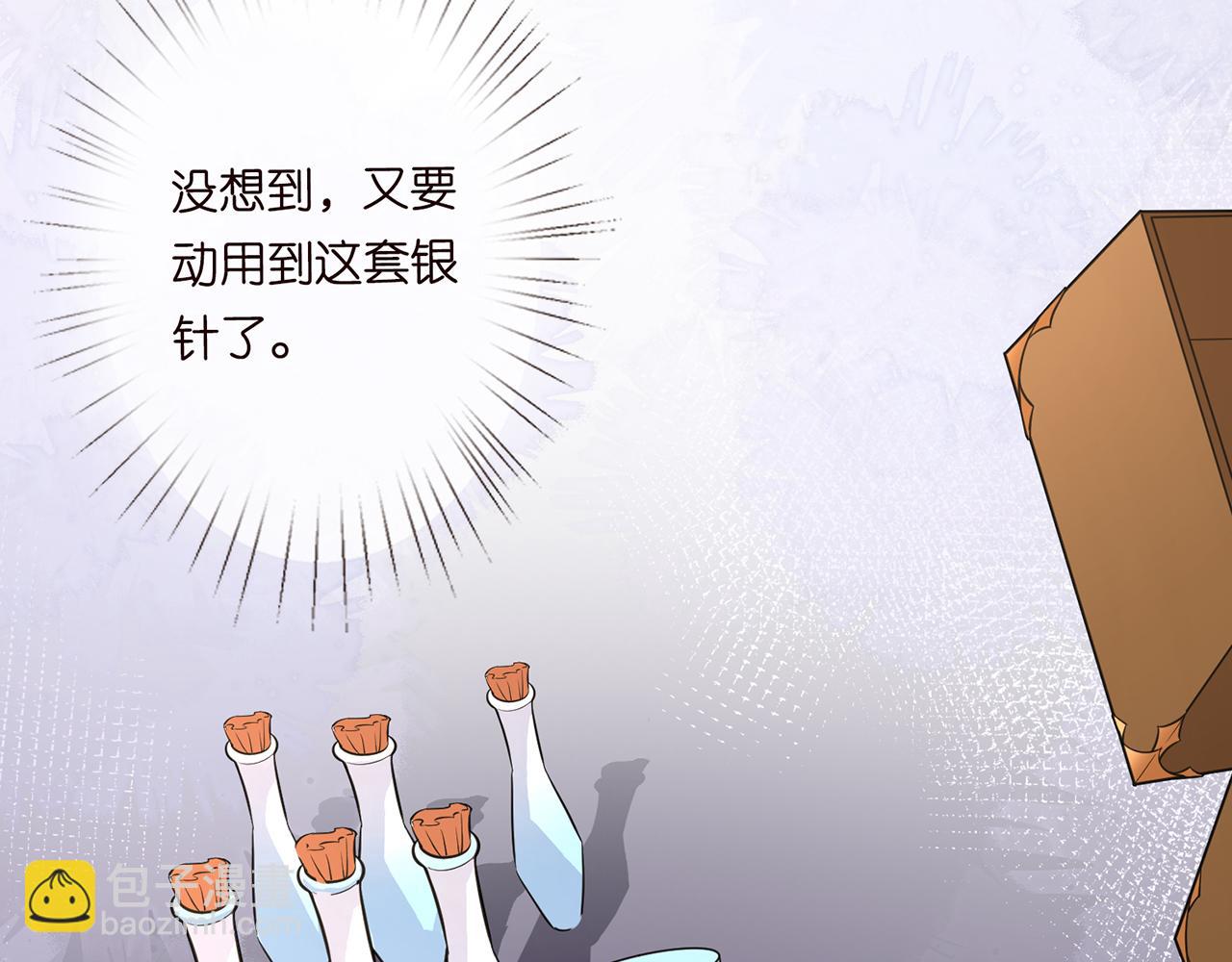 第48话  施针40