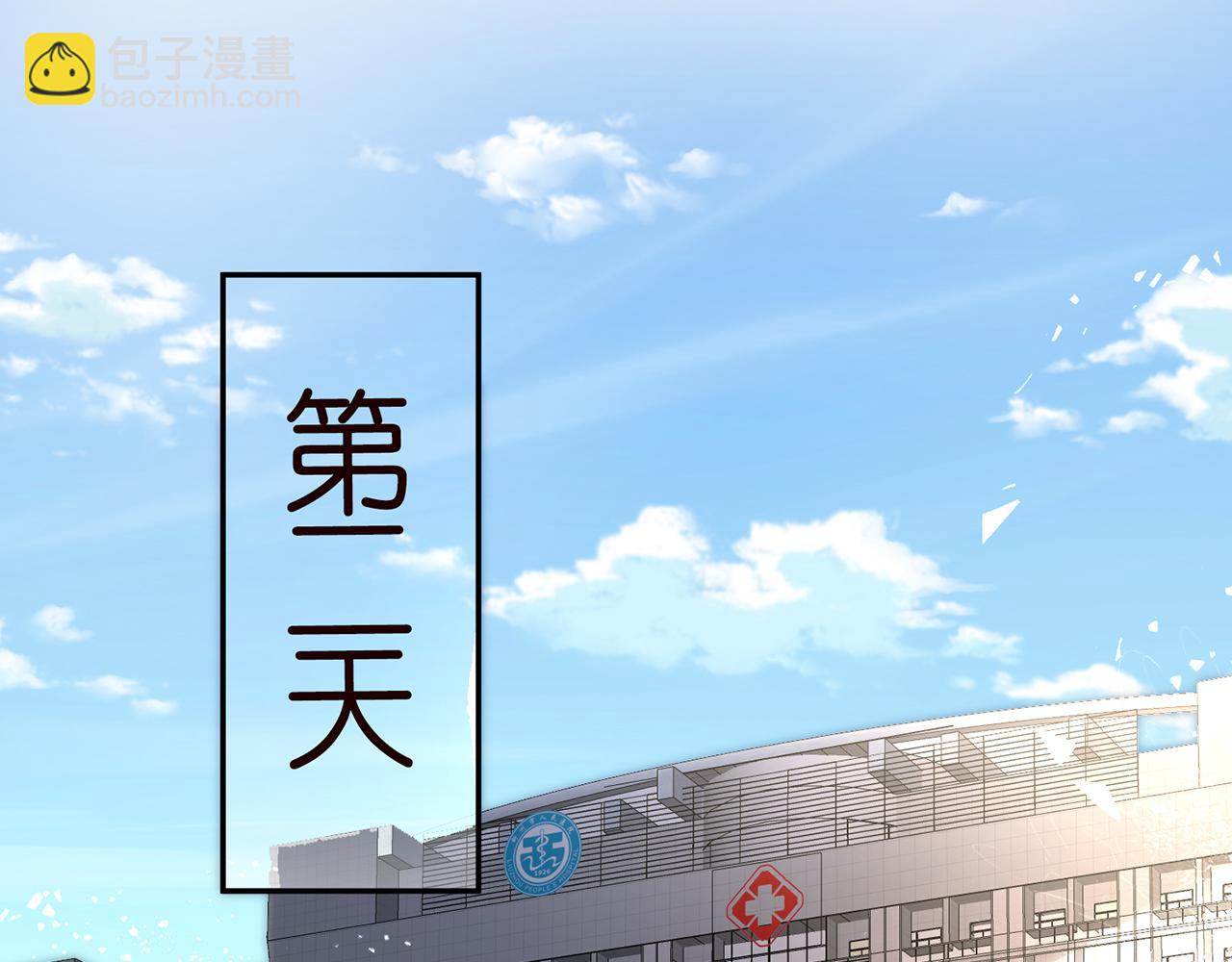 第48话  施针44