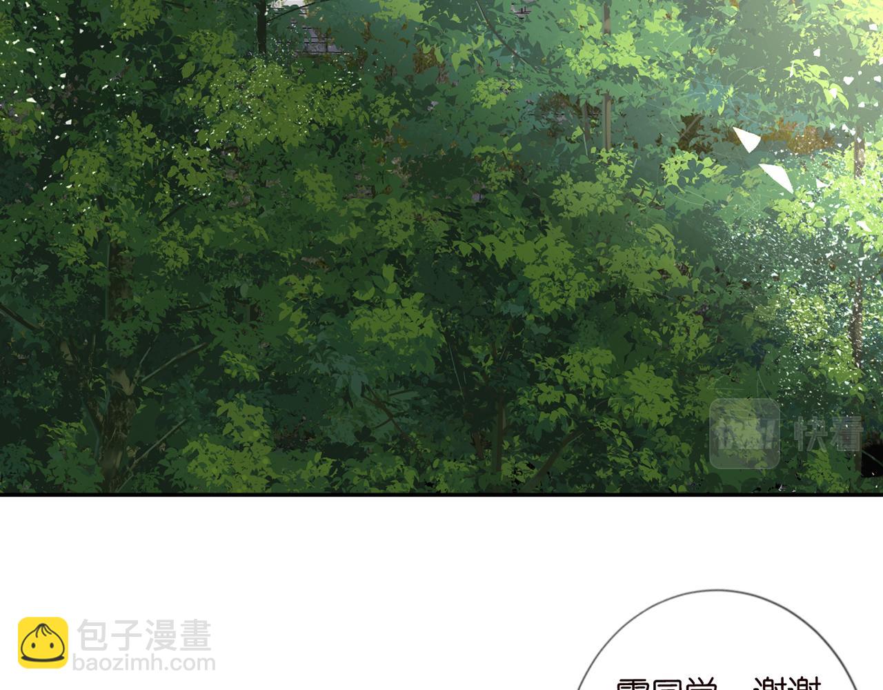 第48话  施针46