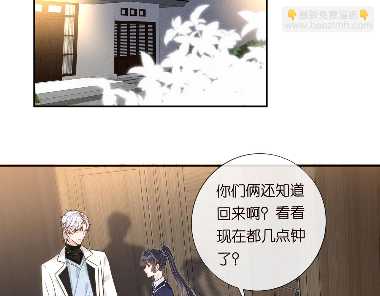 第48话  施针5