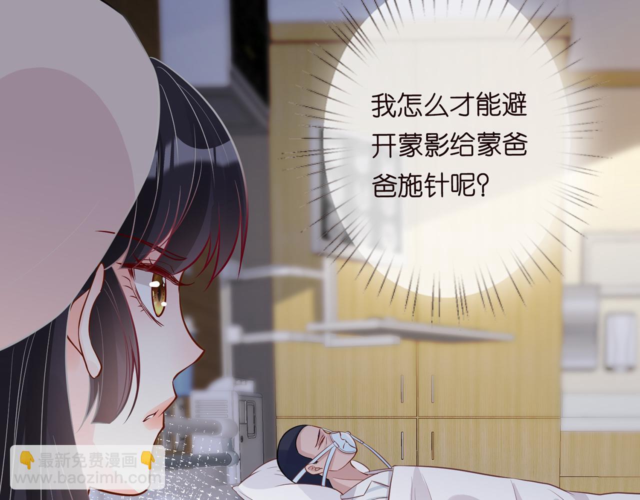 第48话  施针58