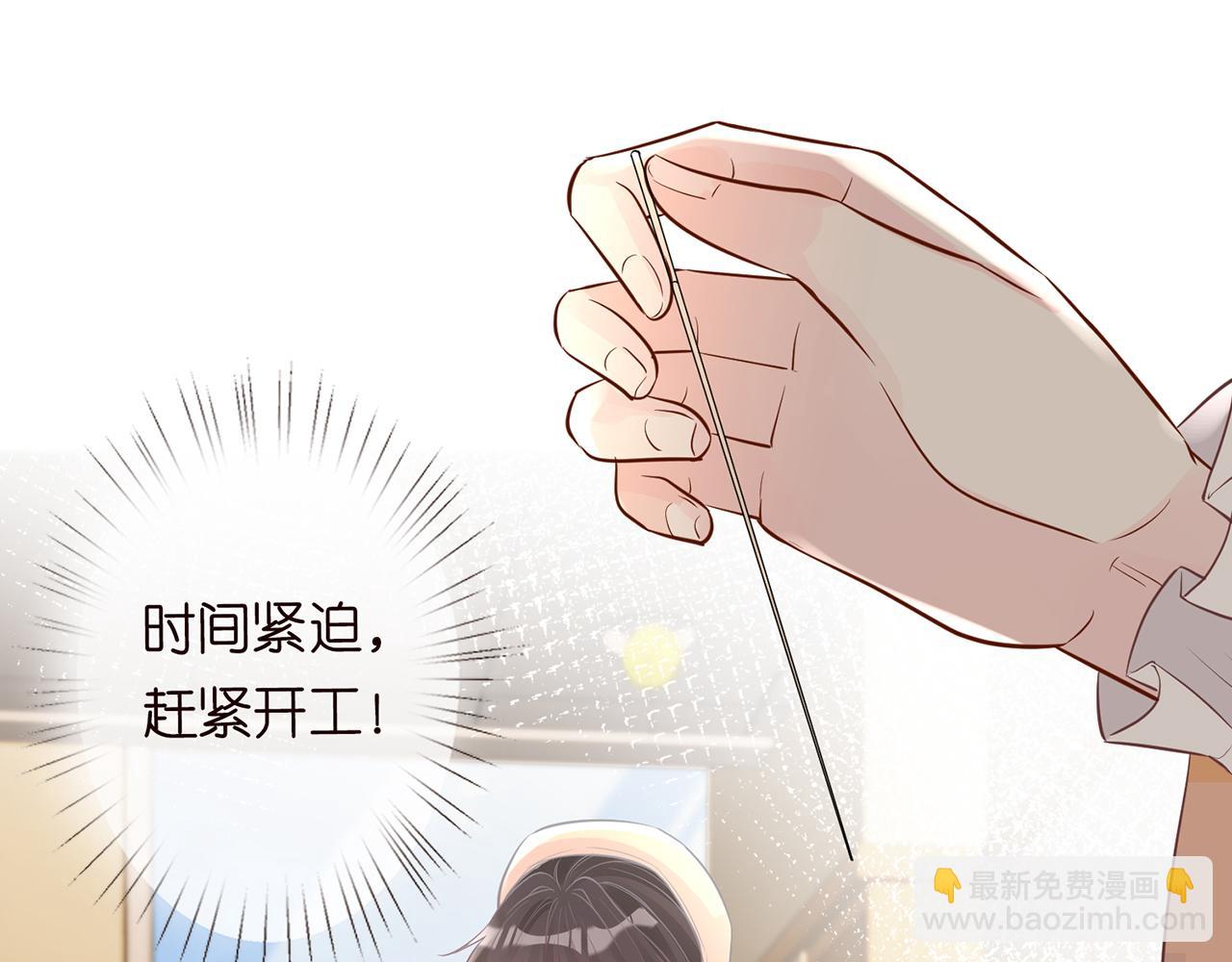 第48话  施针68