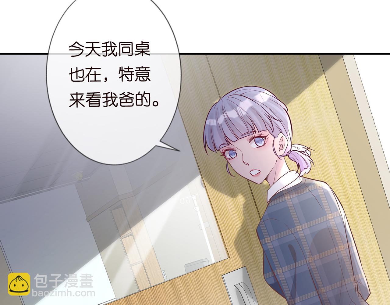 第48话  施针85