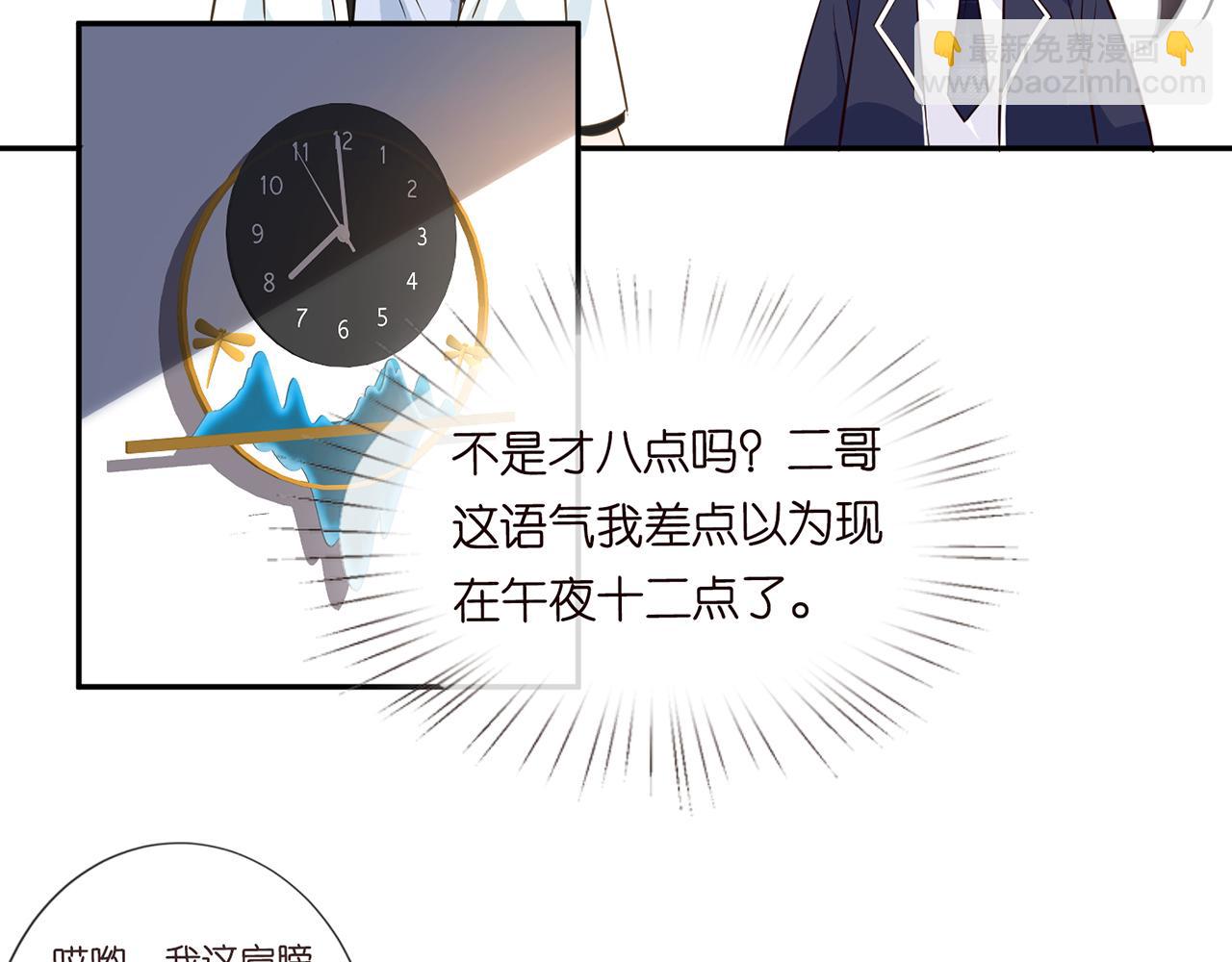 第48话  施针9