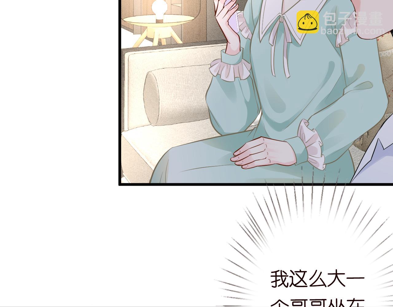 第49话  当红歌手Lucky19