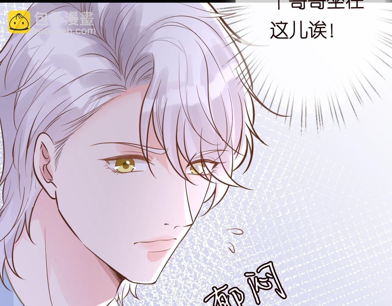 第49话  当红歌手Lucky20