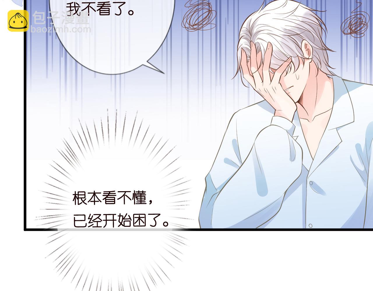 第49话  当红歌手Lucky25