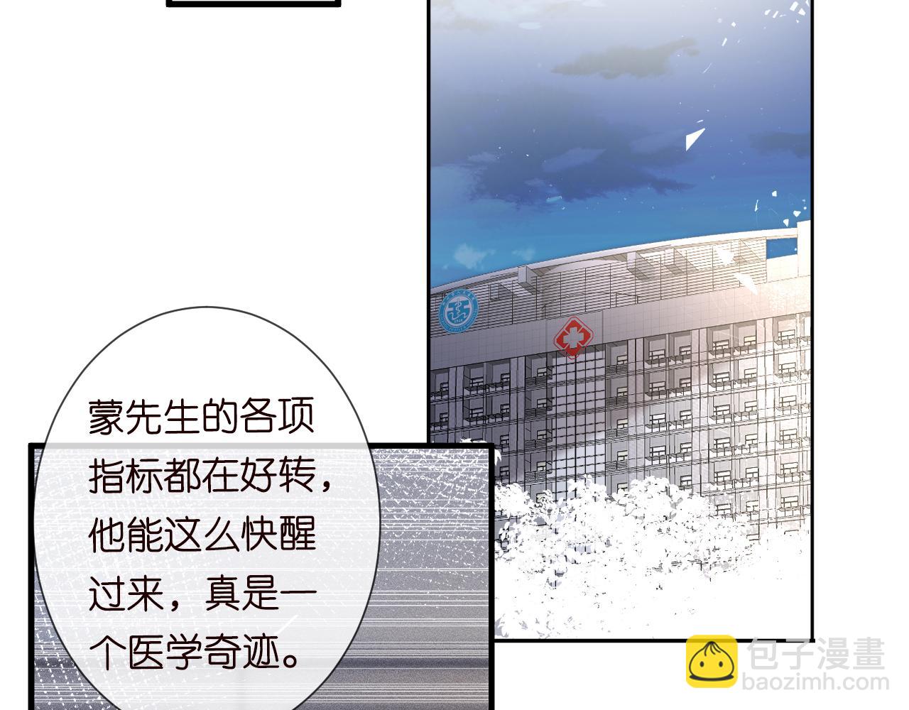 第49话  当红歌手Lucky27