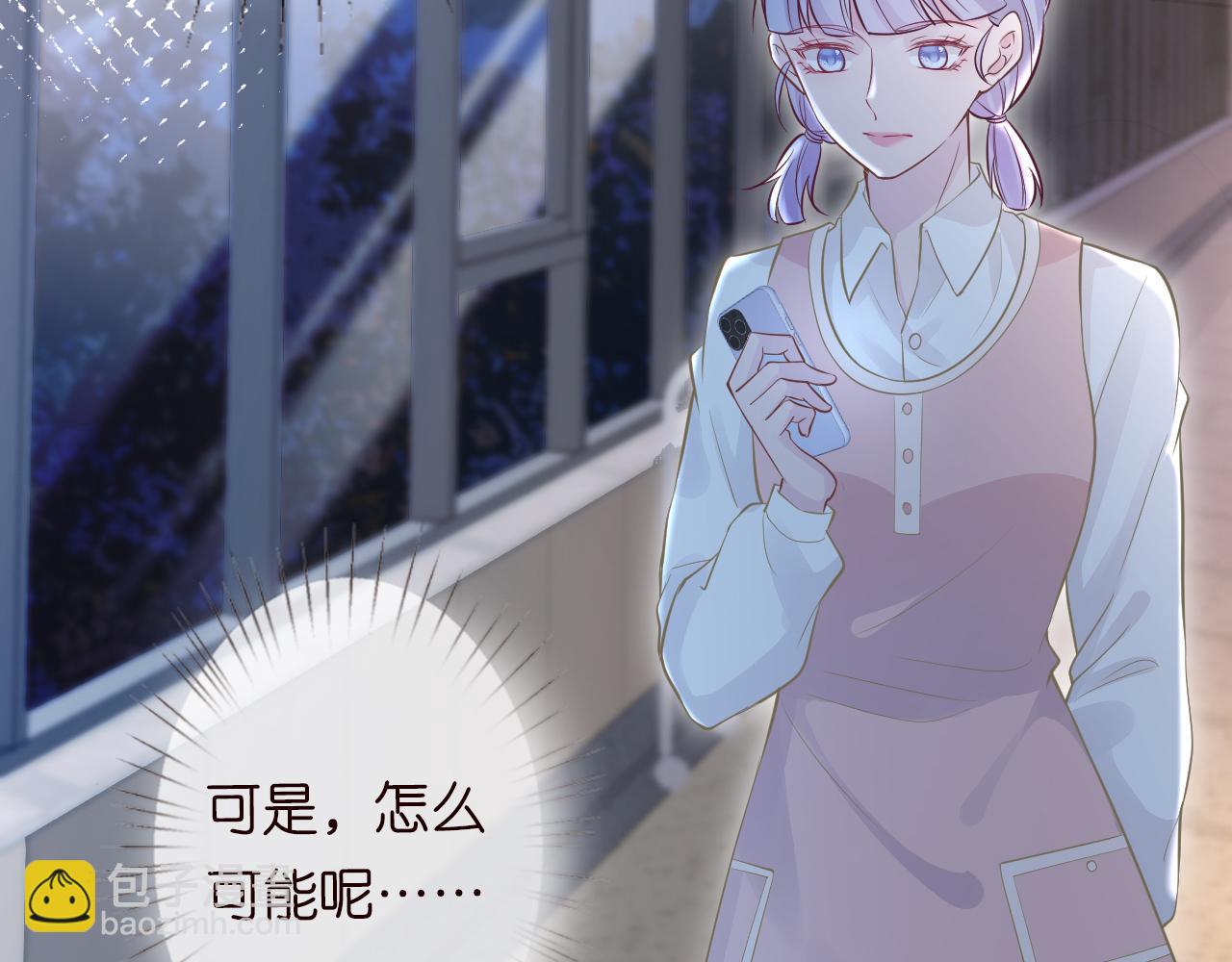 第49话  当红歌手Lucky30