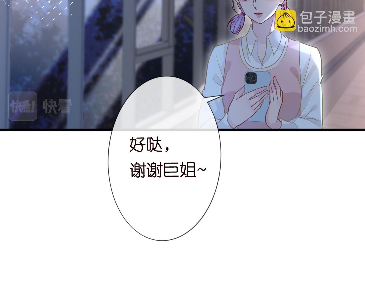 第49话  当红歌手Lucky36