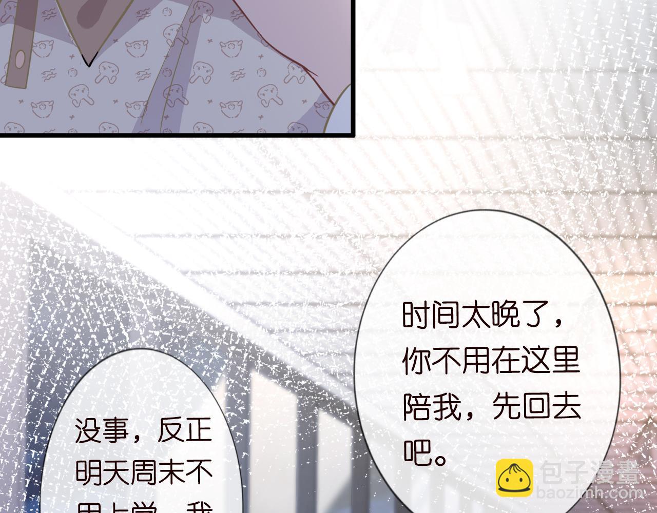 第49话  当红歌手Lucky40