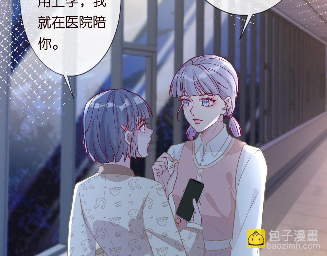 第49话  当红歌手Lucky41