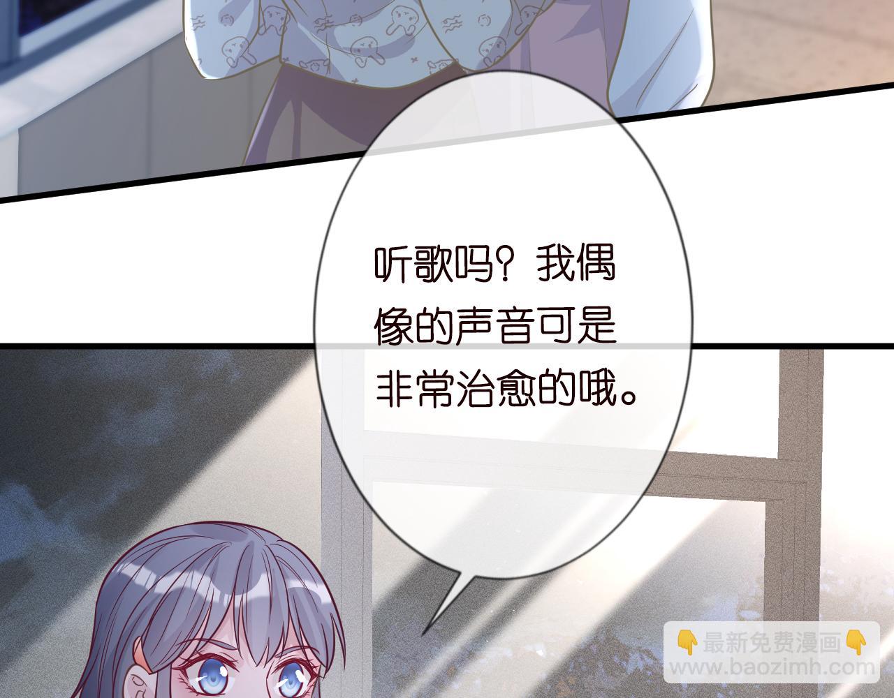 第49话  当红歌手Lucky42