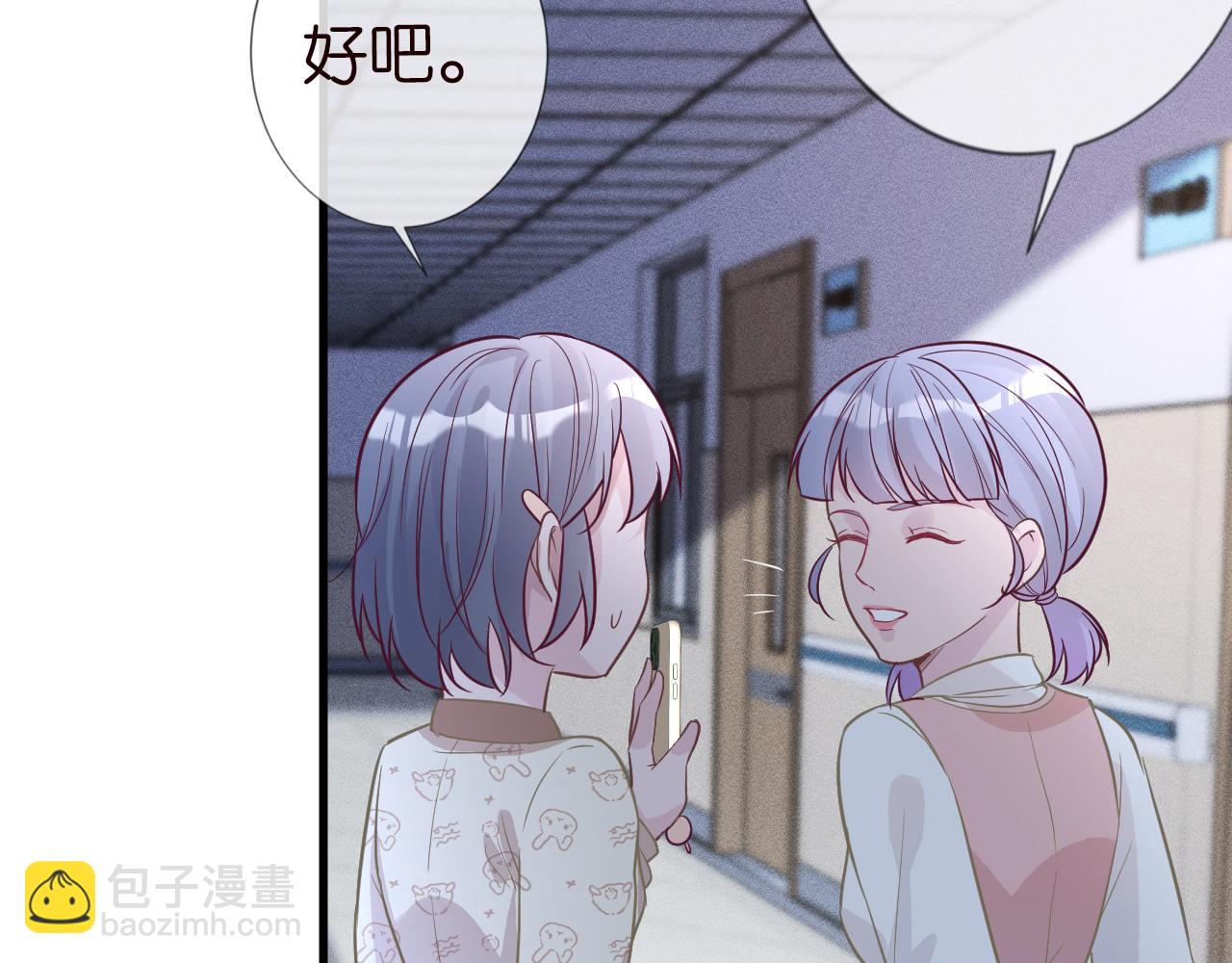 第49话  当红歌手Lucky44