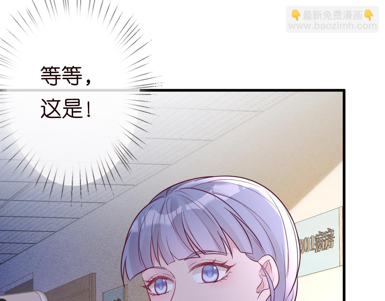 第49话  当红歌手Lucky46
