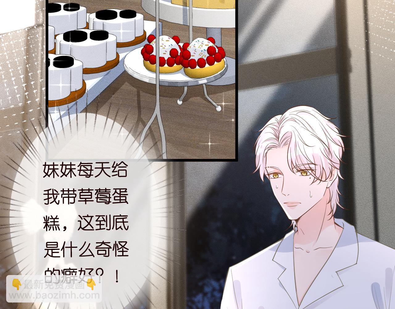 第49话  当红歌手Lucky5