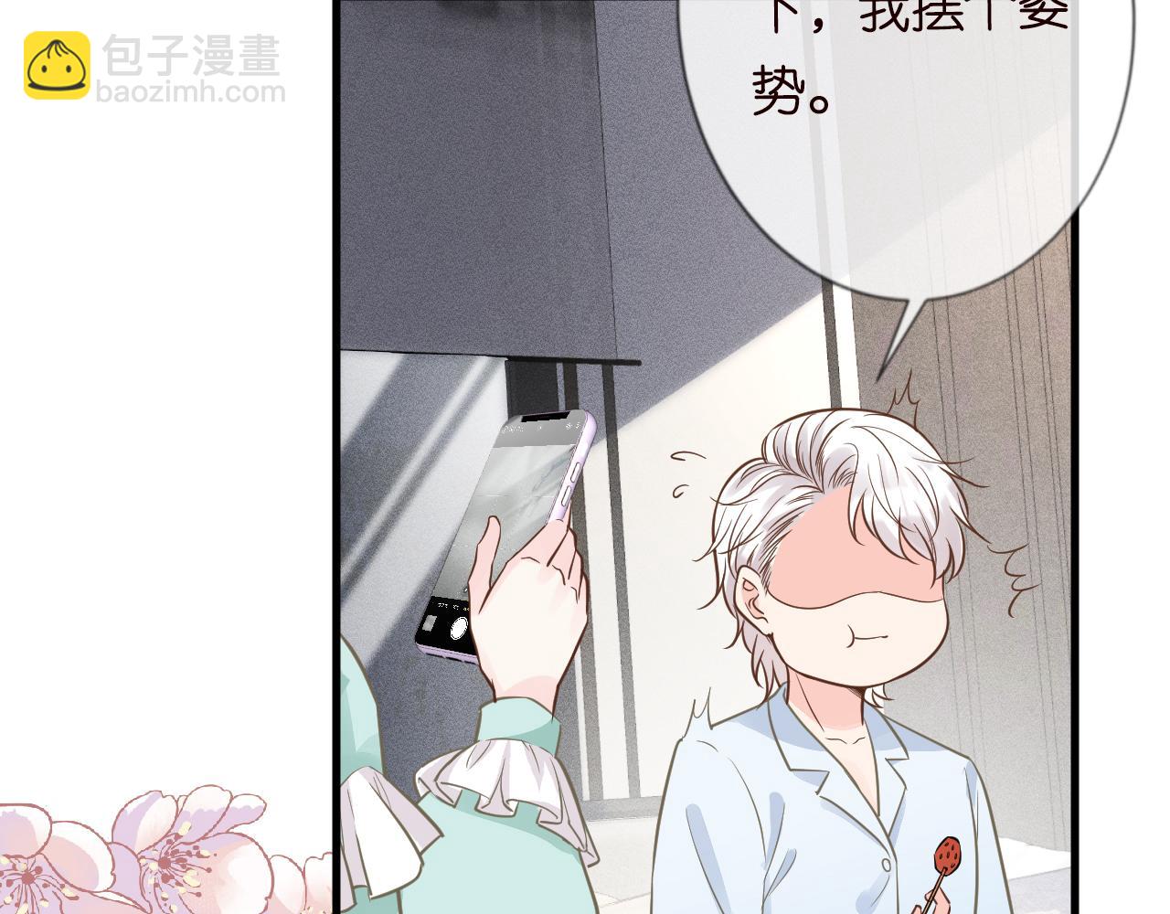 第49话  当红歌手Lucky60