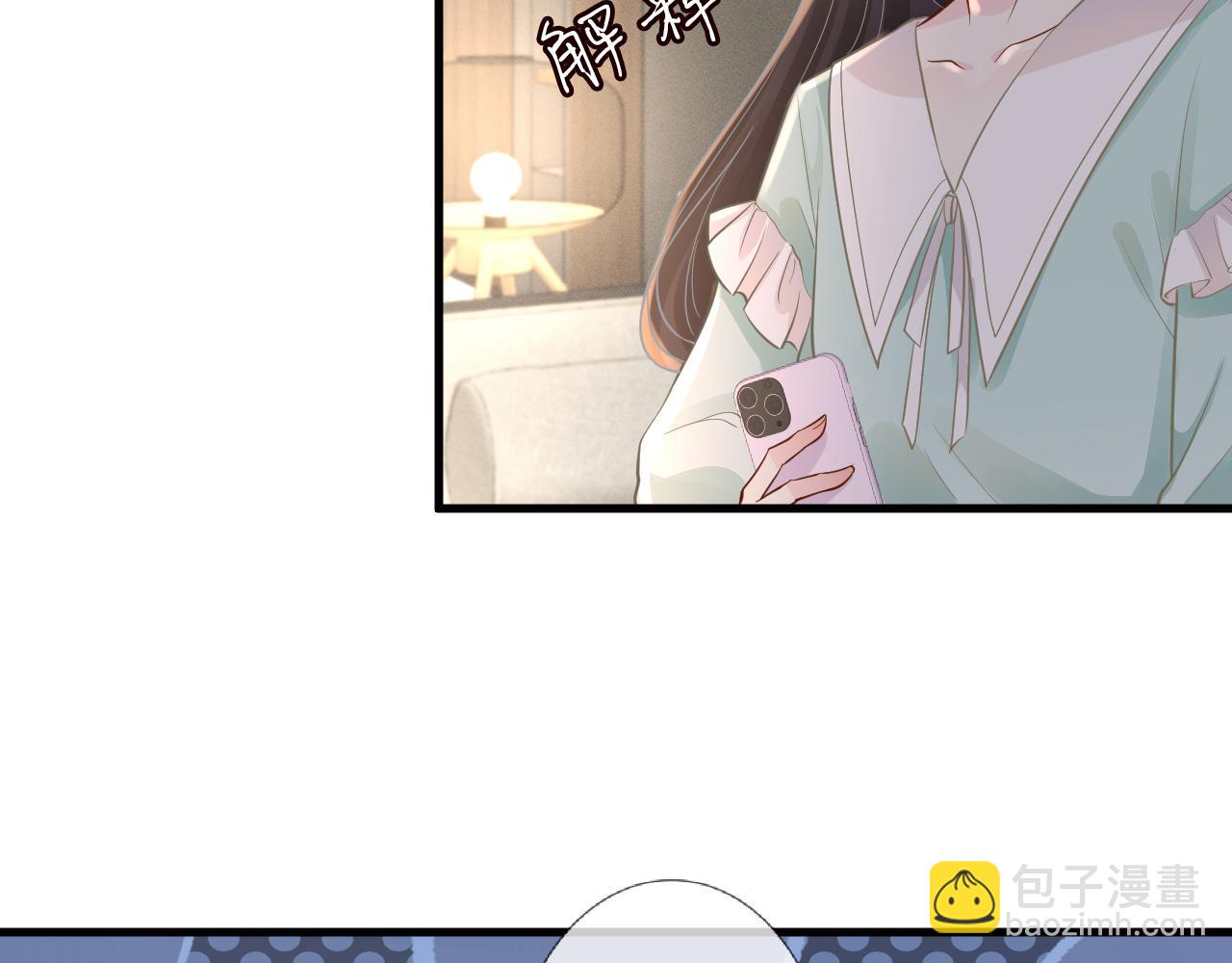 第49话  当红歌手Lucky67