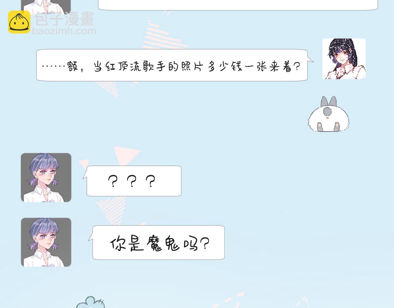 第49话  当红歌手Lucky72