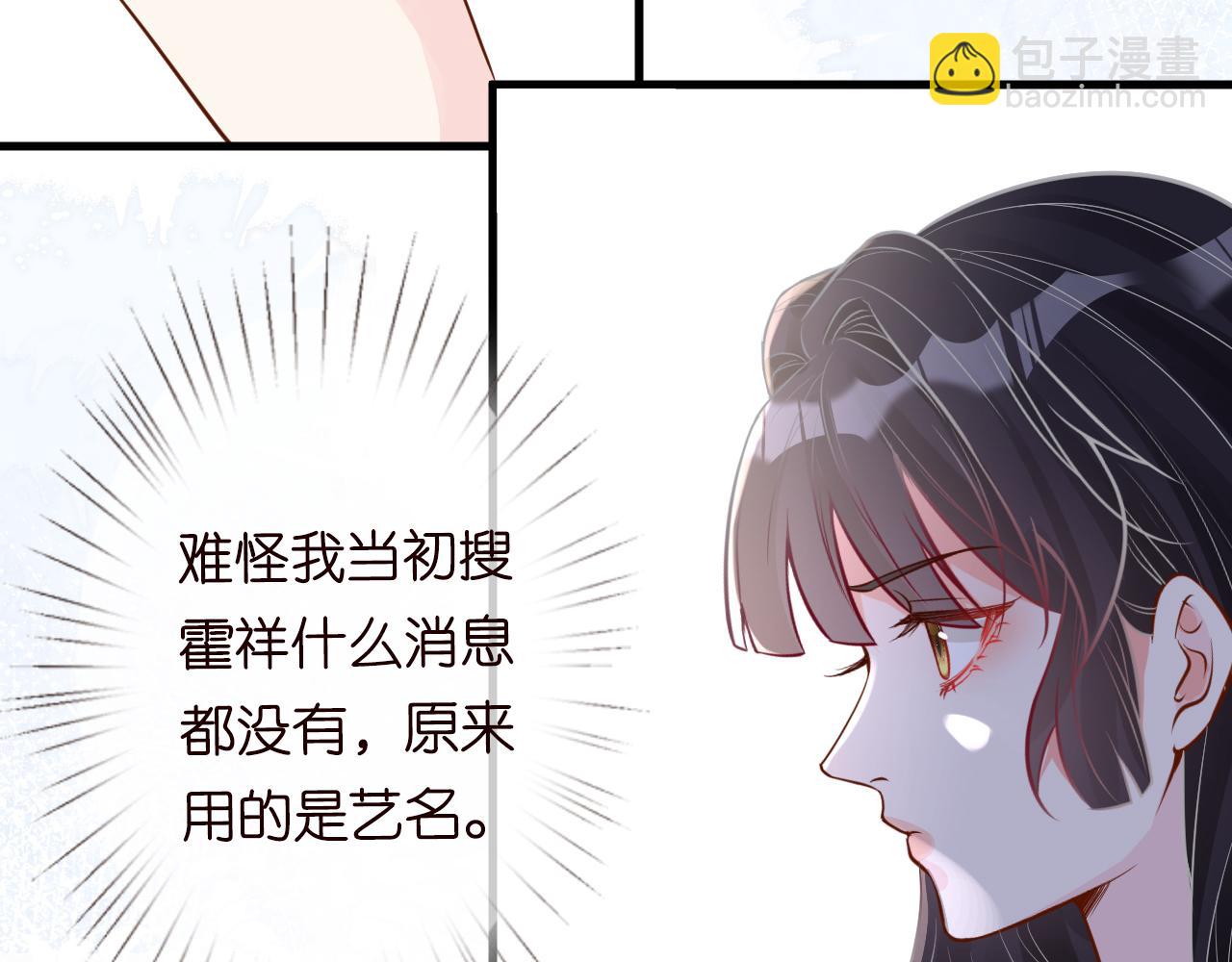 第49话  当红歌手Lucky76