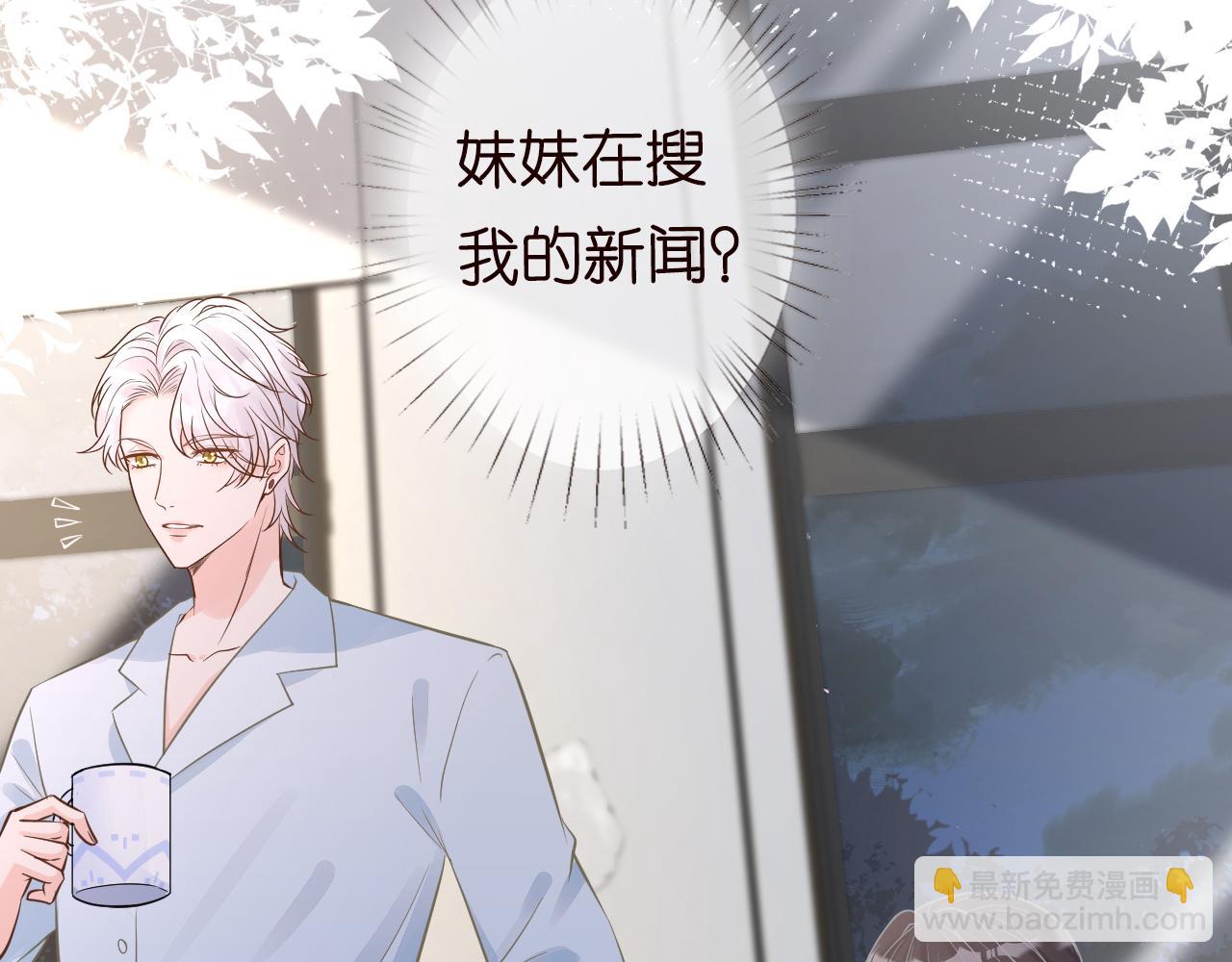 第49话  当红歌手Lucky78