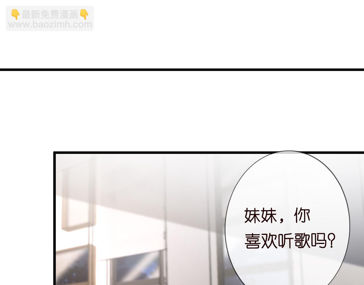 第49话  当红歌手Lucky8