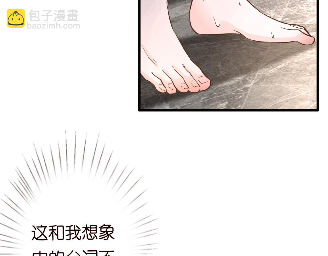 第49话  当红歌手Lucky86