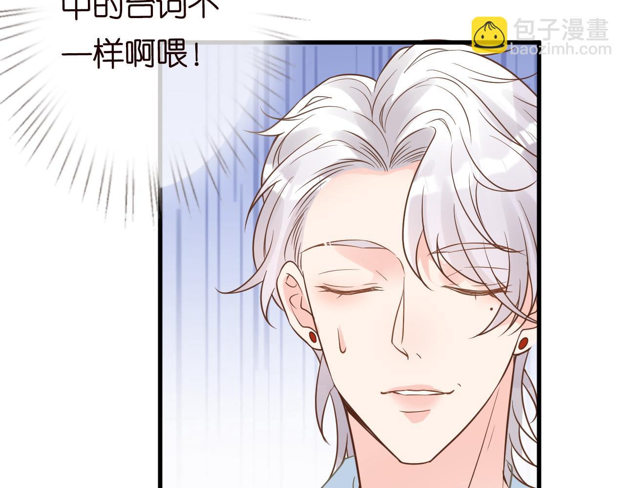 第49话  当红歌手Lucky87