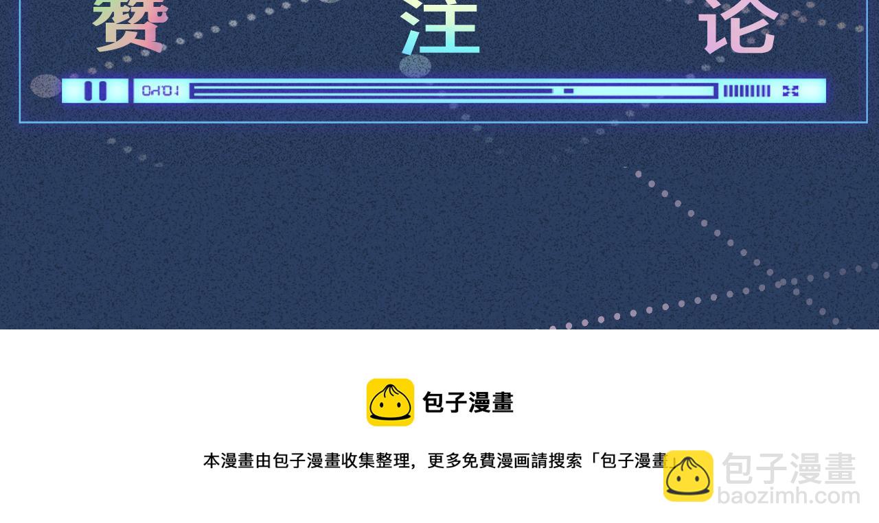第49话  当红歌手Lucky96
