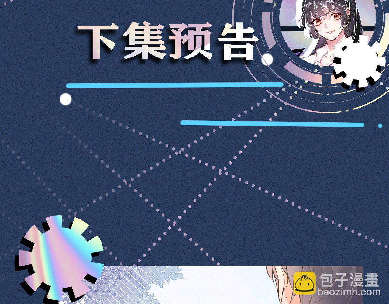 第50话 全国赛107