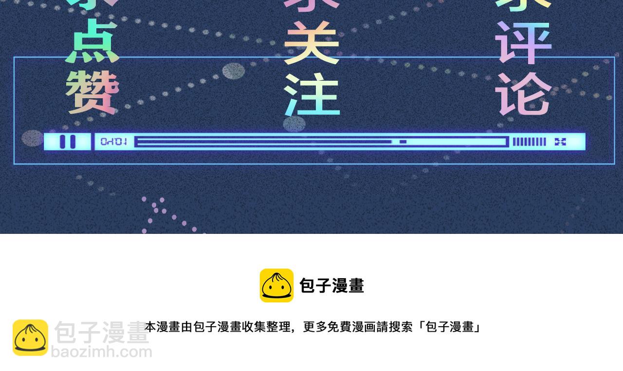 第50话 全国赛112