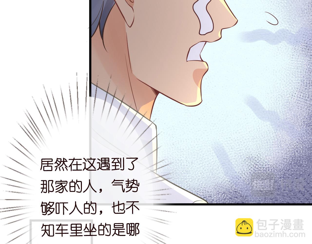 第50话 全国赛21