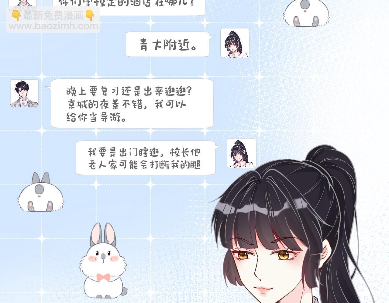 第50话 全国赛41