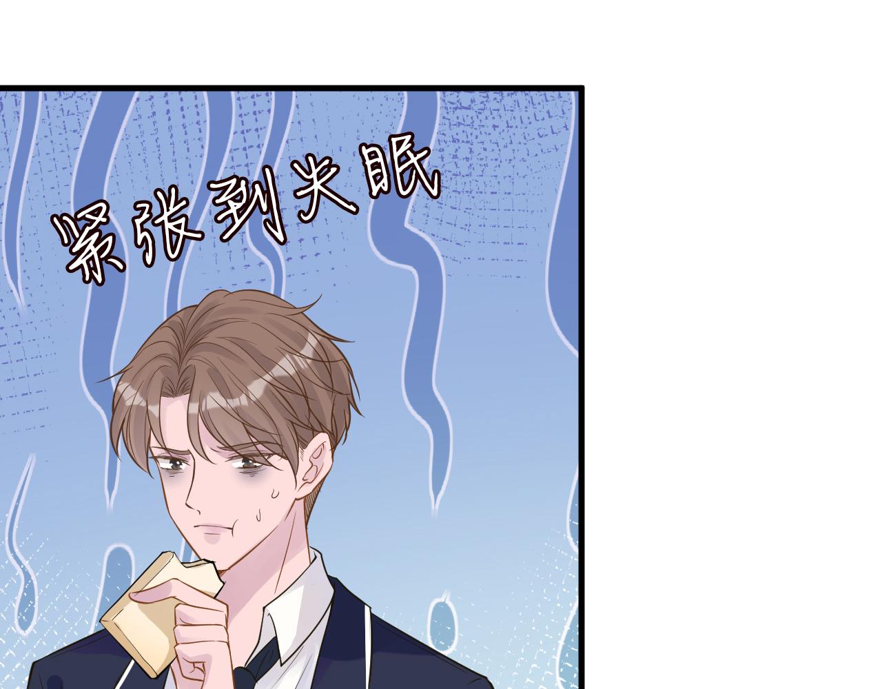 第50话 全国赛71