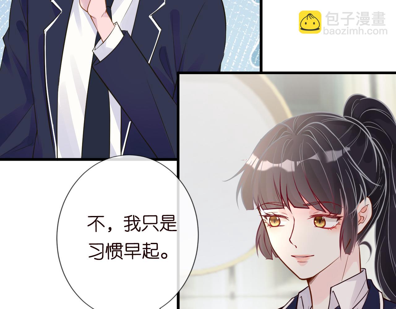 第50话 全国赛72