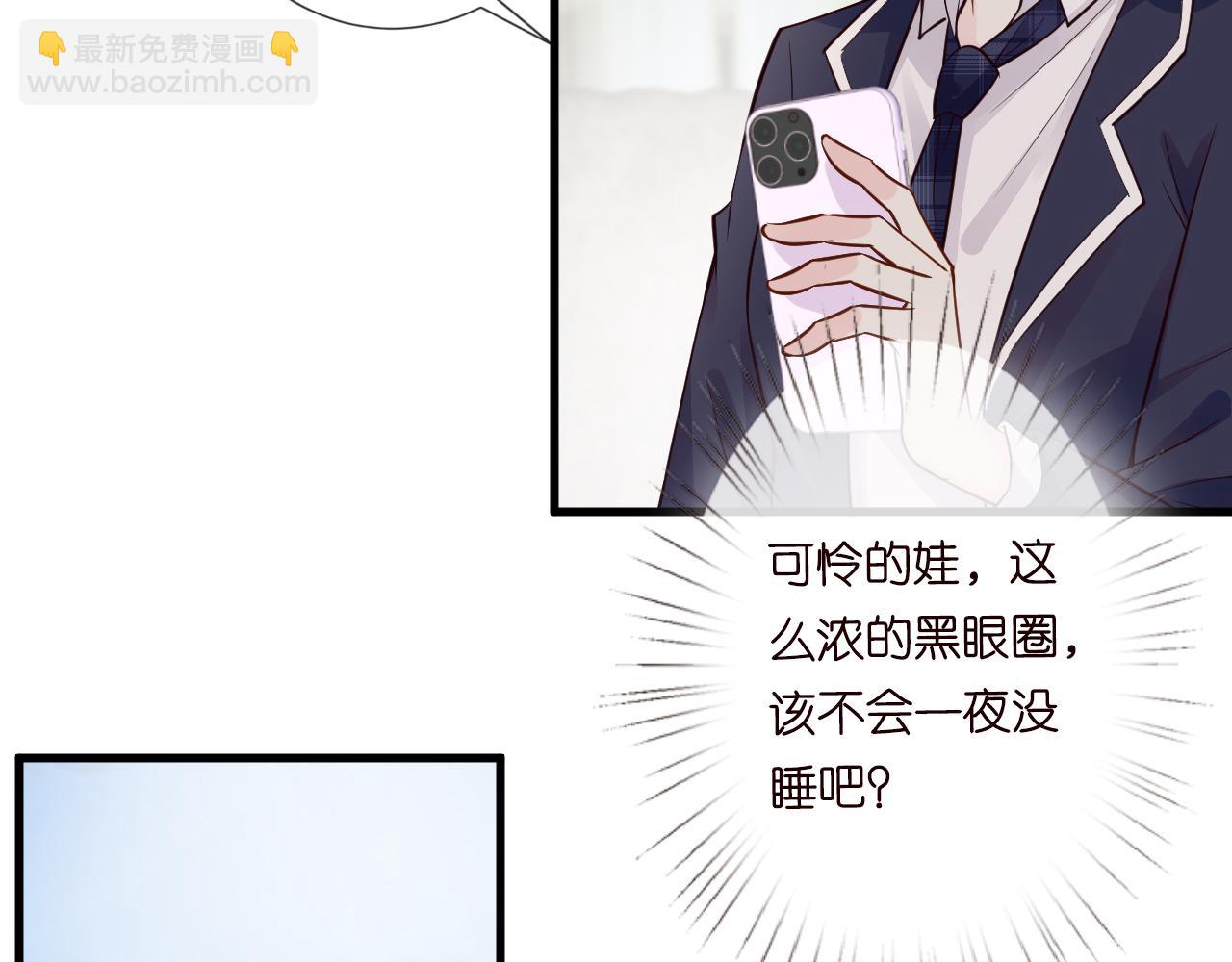 第50话 全国赛73
