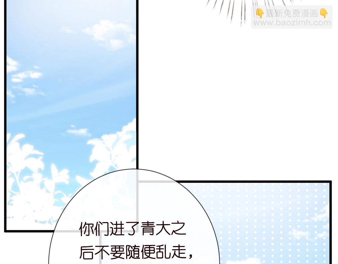 第50话 全国赛74