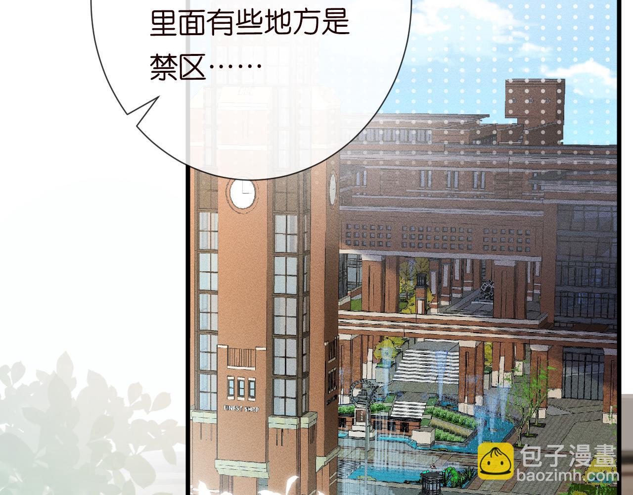 第50话 全国赛75