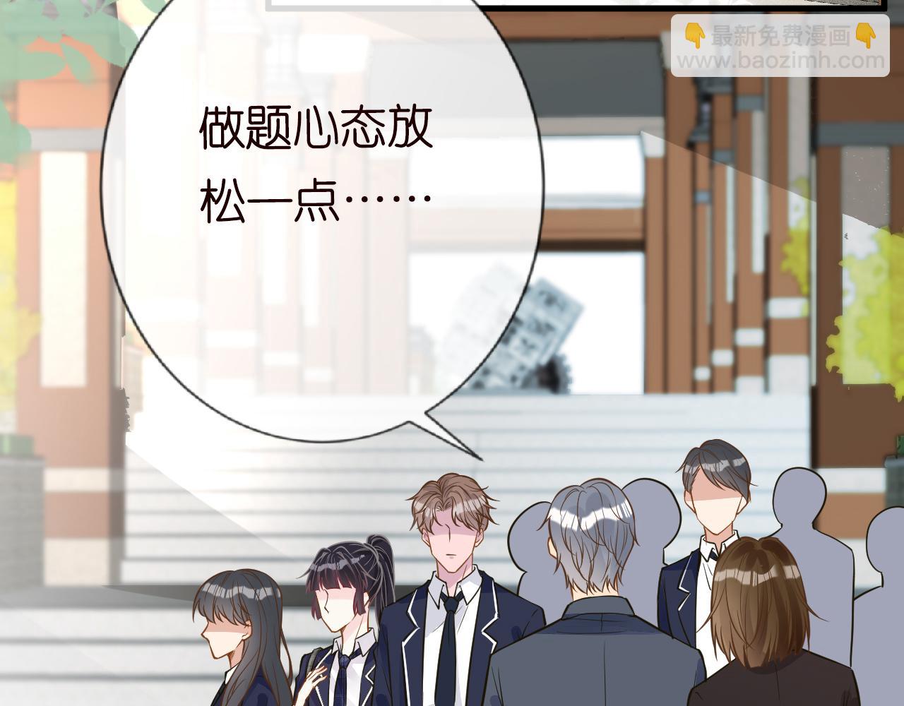第50话 全国赛77