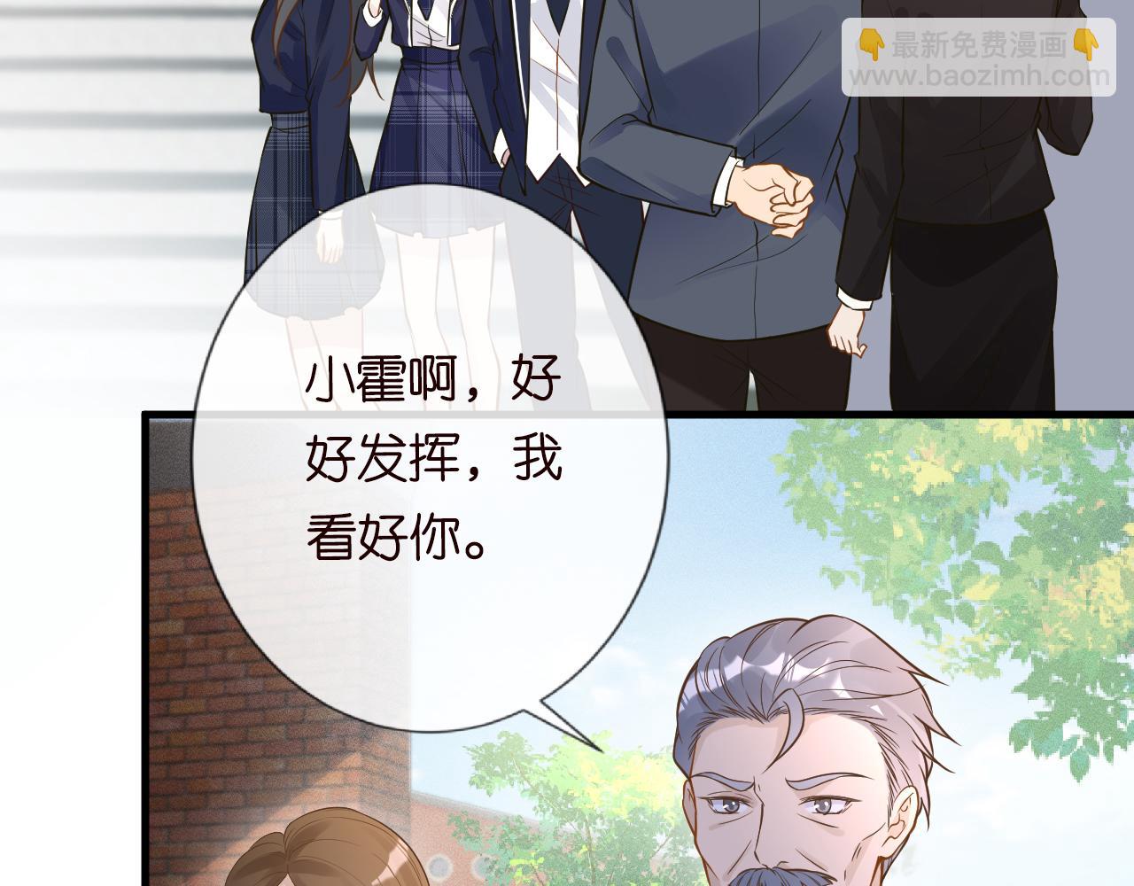 第50话 全国赛78