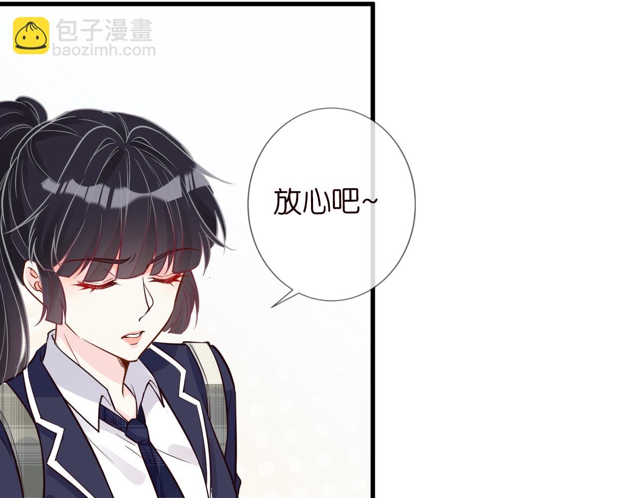 第50话 全国赛80